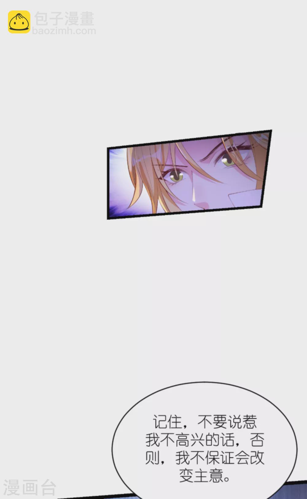 第154话 爱情究竟是什么-第154话