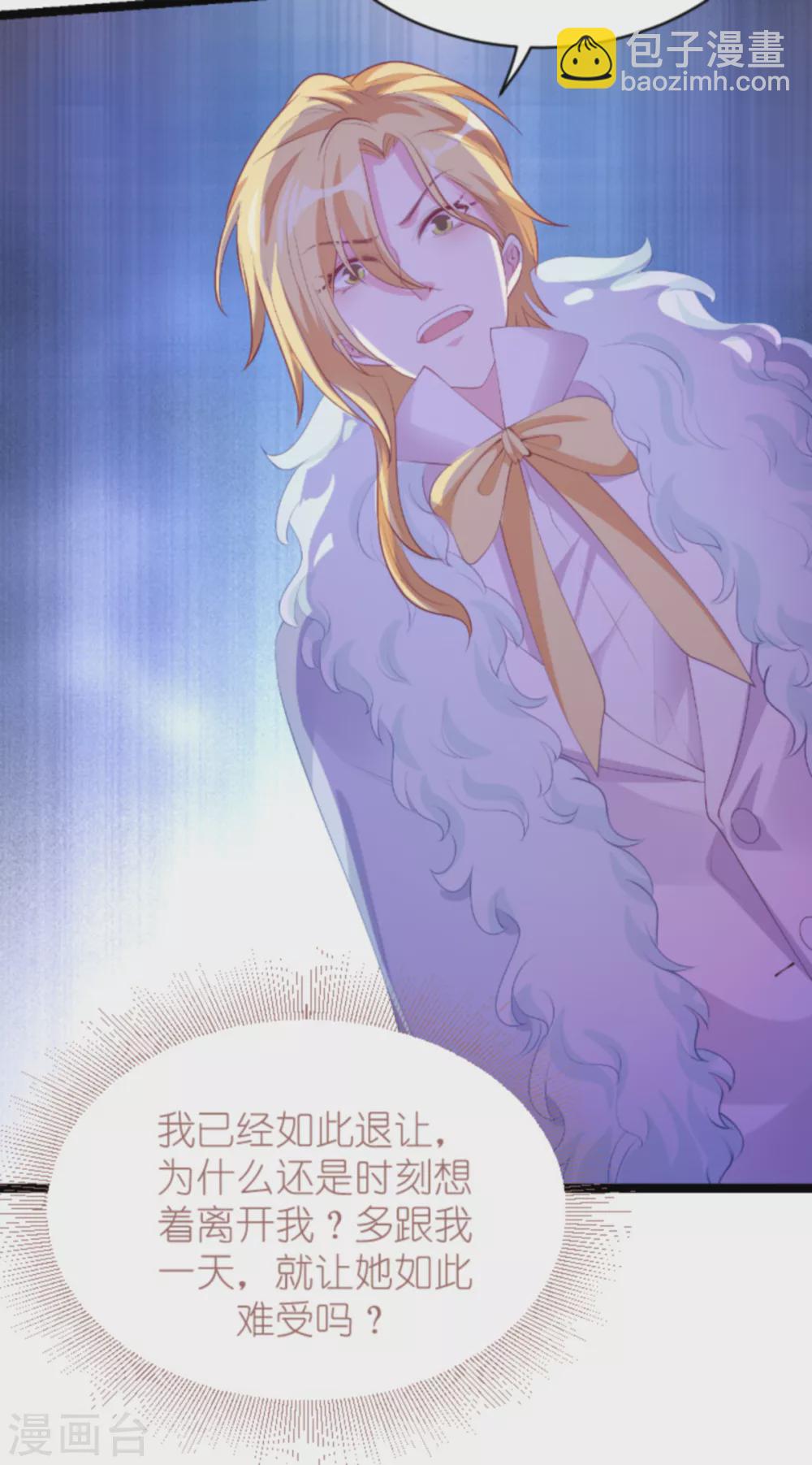 第154话 爱情究竟是什么-第154话