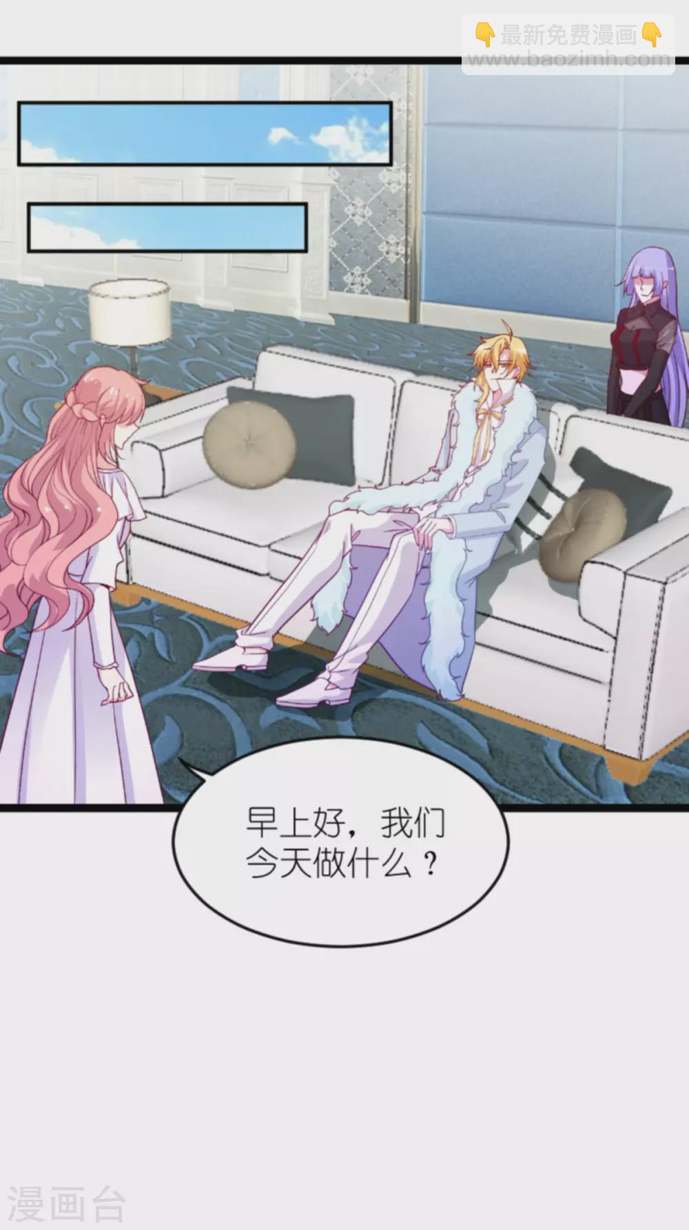第156话 送你一件礼物-第156话