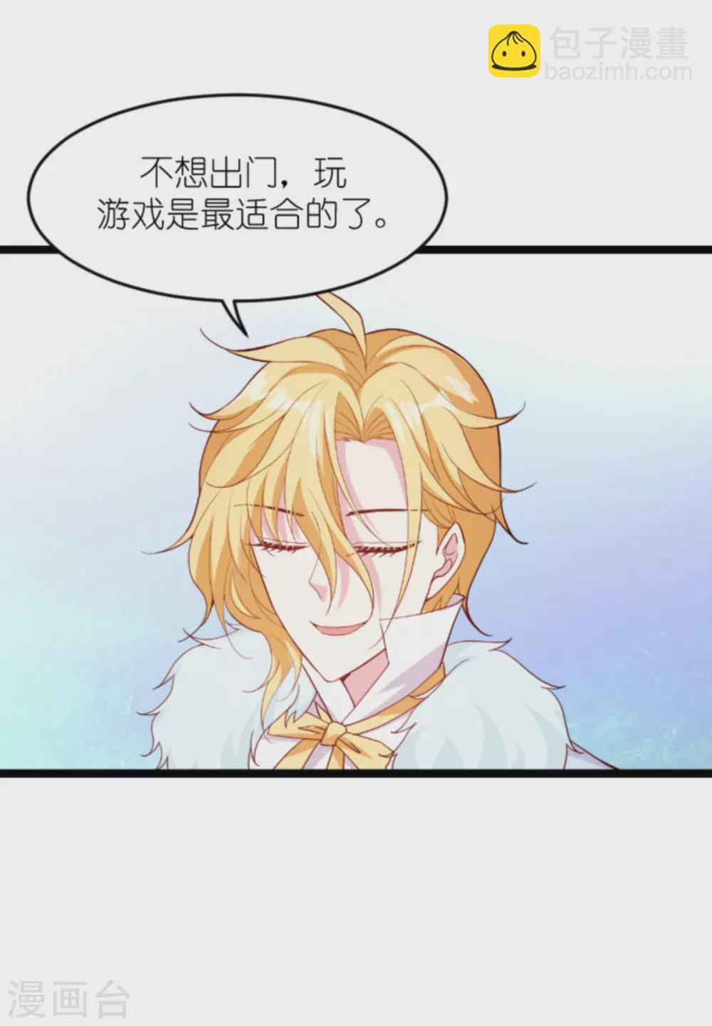 第156话 送你一件礼物-第156话