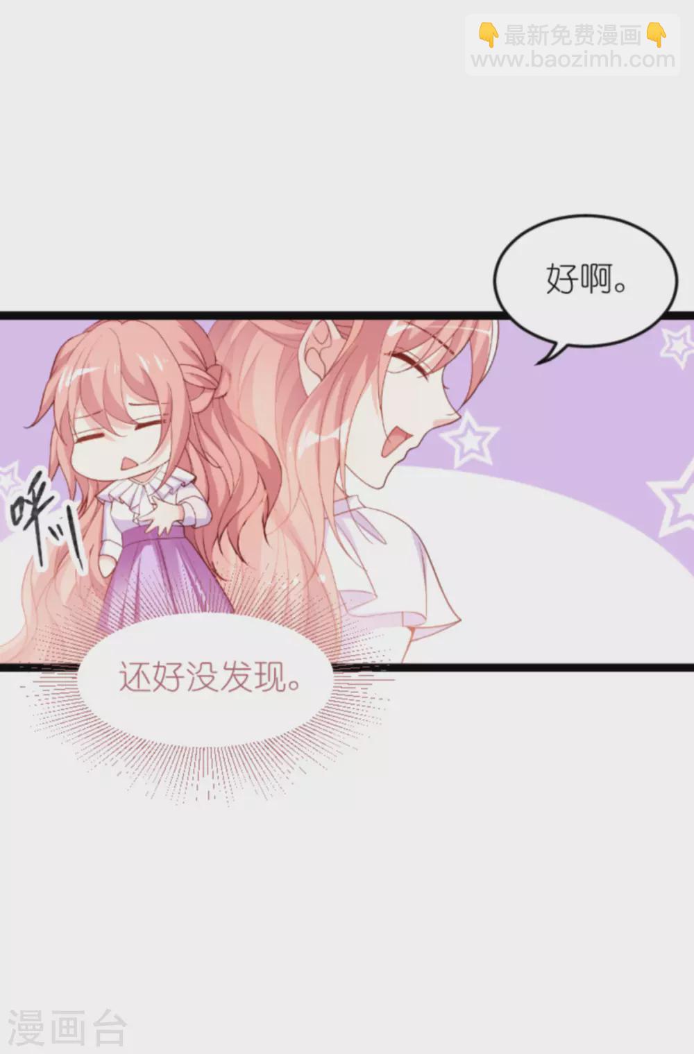 第156话 送你一件礼物-第156话