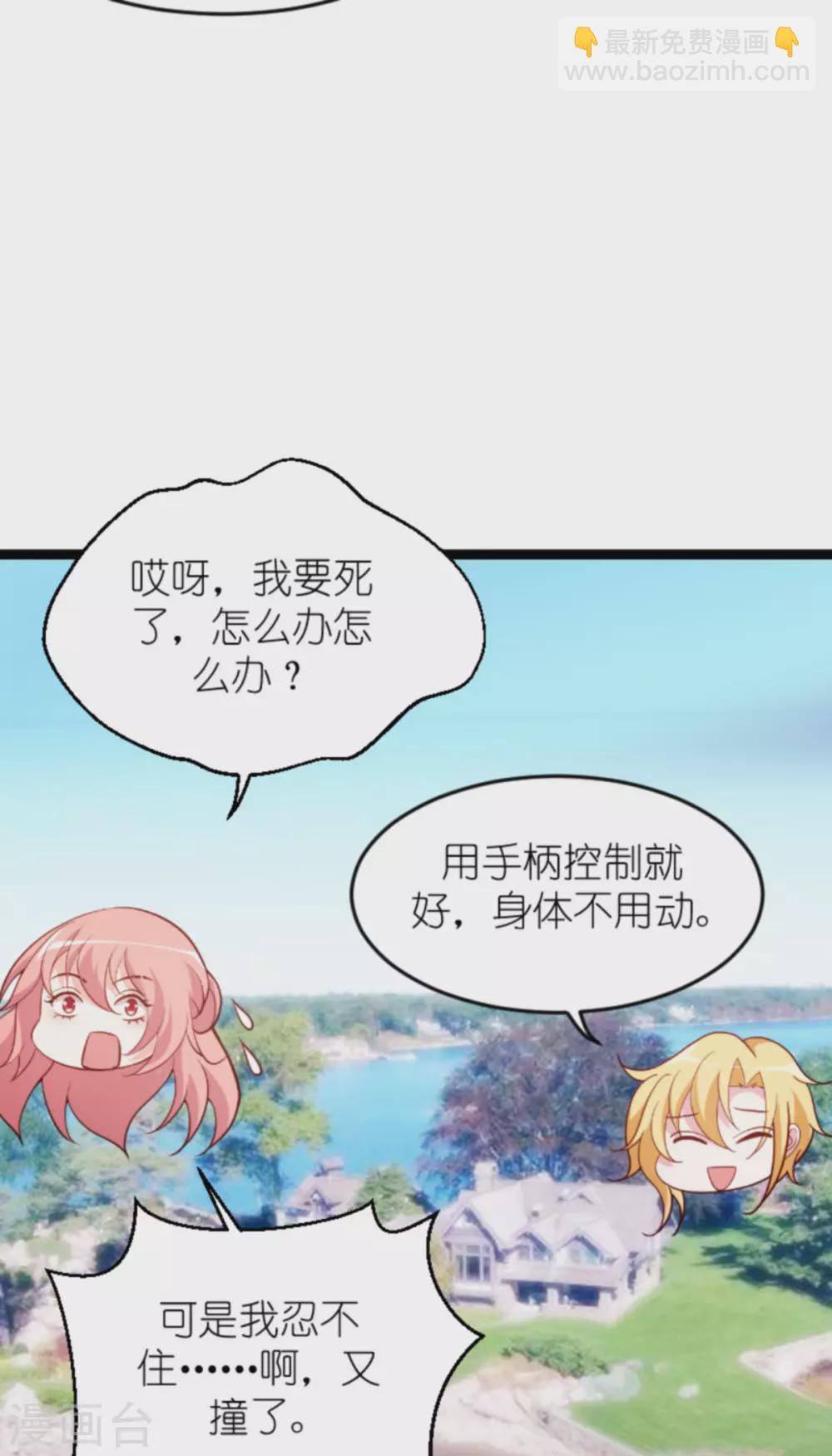 第156话 送你一件礼物-第156话
