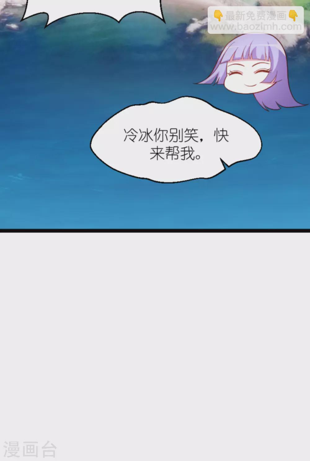 第156话 送你一件礼物-第156话