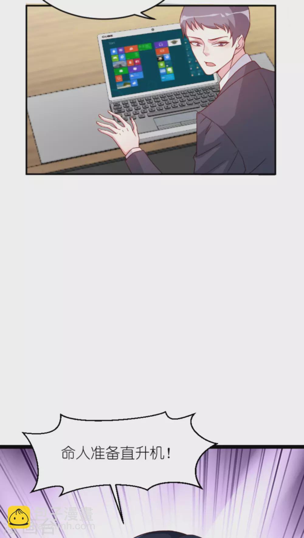 第156话 送你一件礼物-第156话