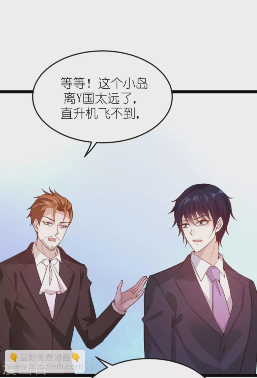 第156话 送你一件礼物-第156话