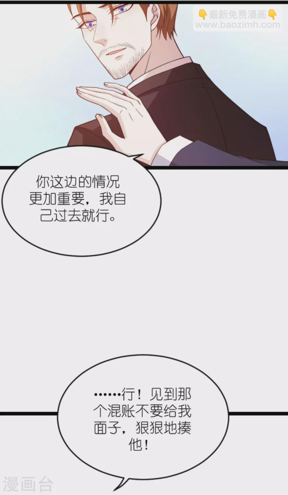 第156话 送你一件礼物-第156话