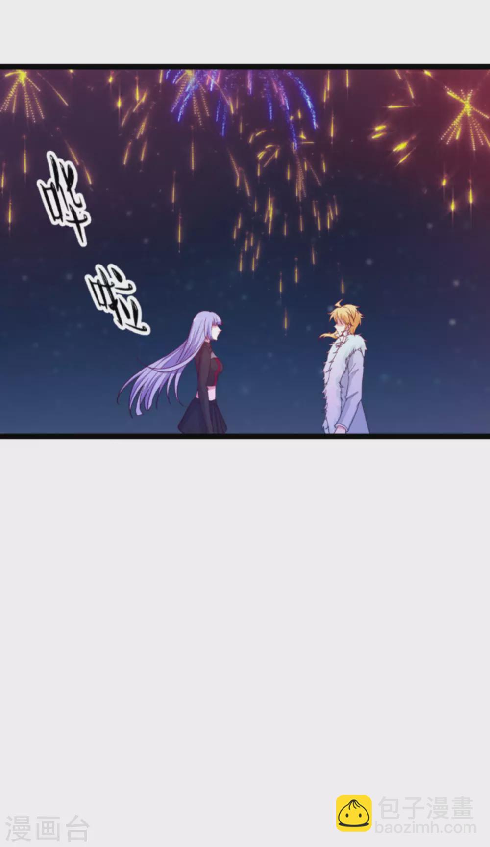 第156话 送你一件礼物-第156话