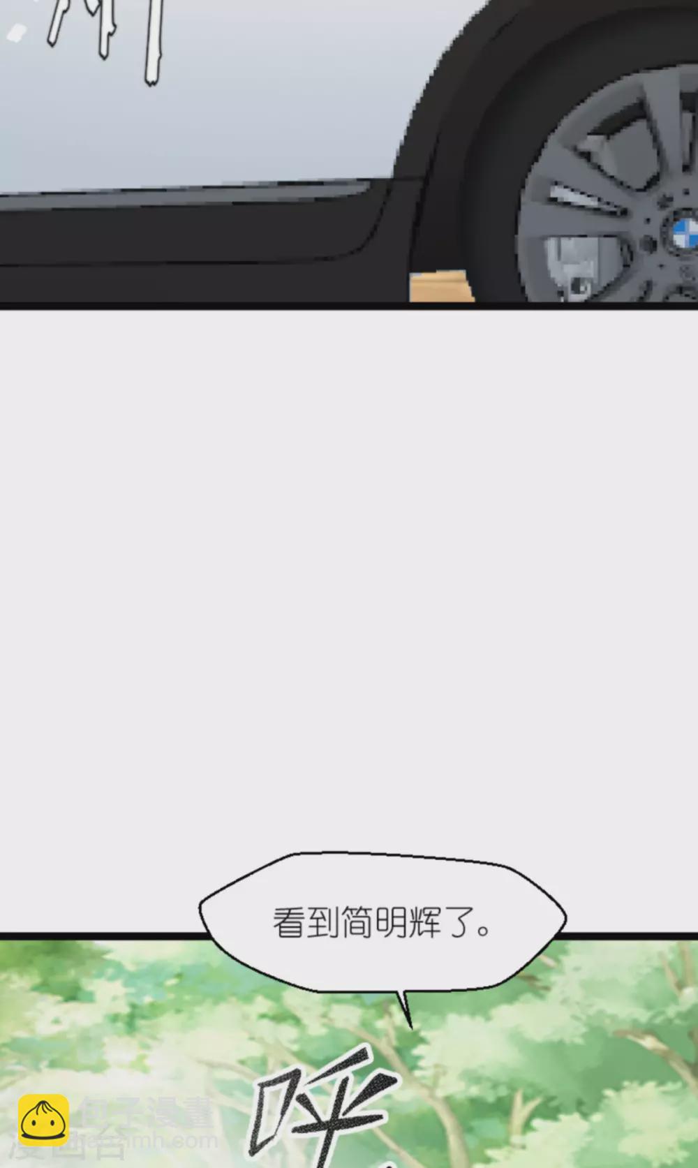 第156话 送你一件礼物-第156话