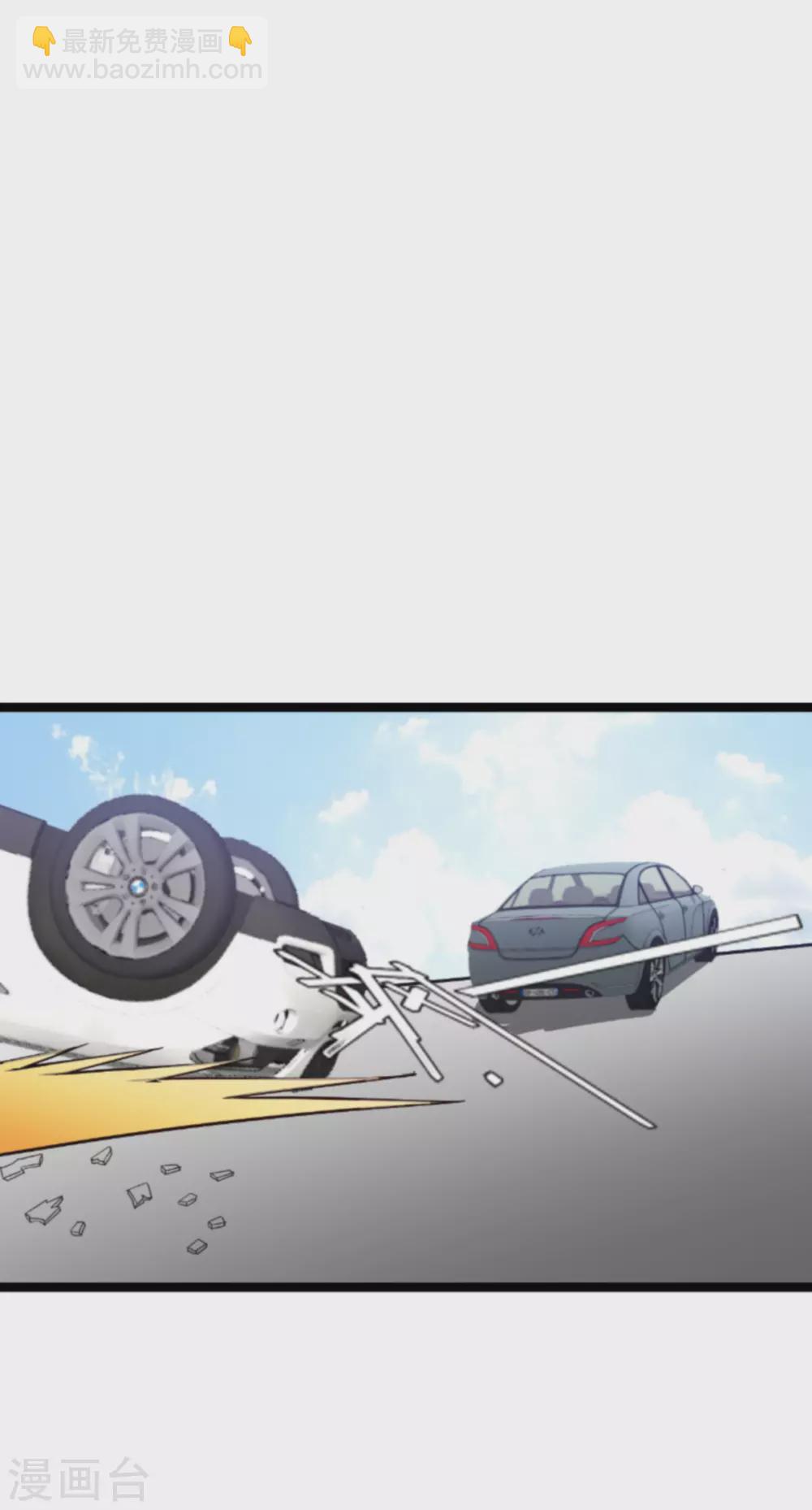 第156话 送你一件礼物-第156话