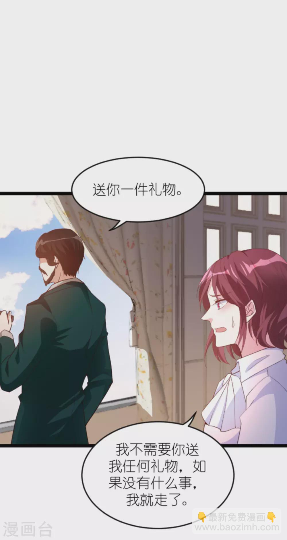 第156话 送你一件礼物-第156话