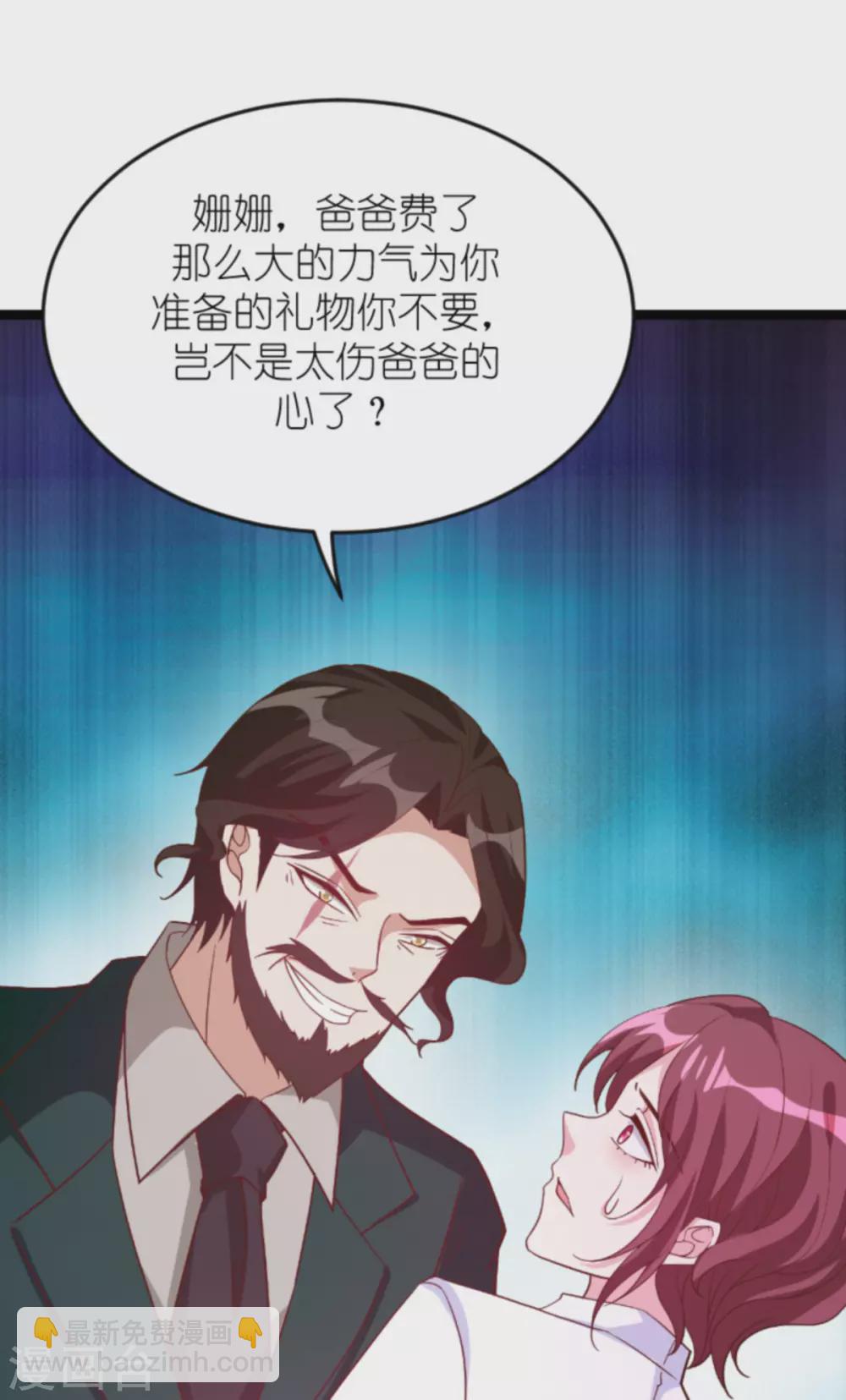 第156话 送你一件礼物-第156话