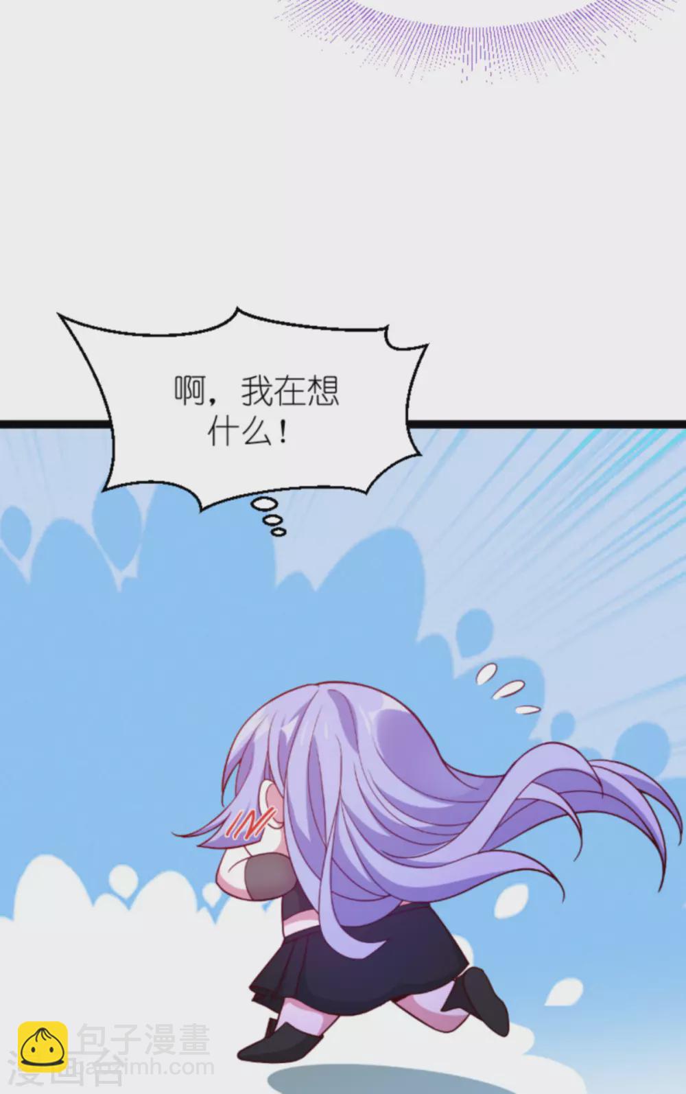 第156话 送你一件礼物-第156话