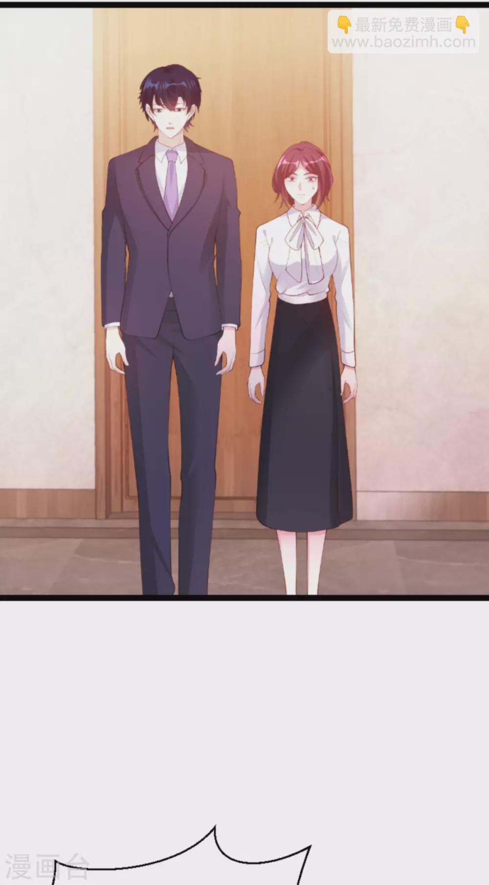 第158话 这位才是我的妻子-第158话