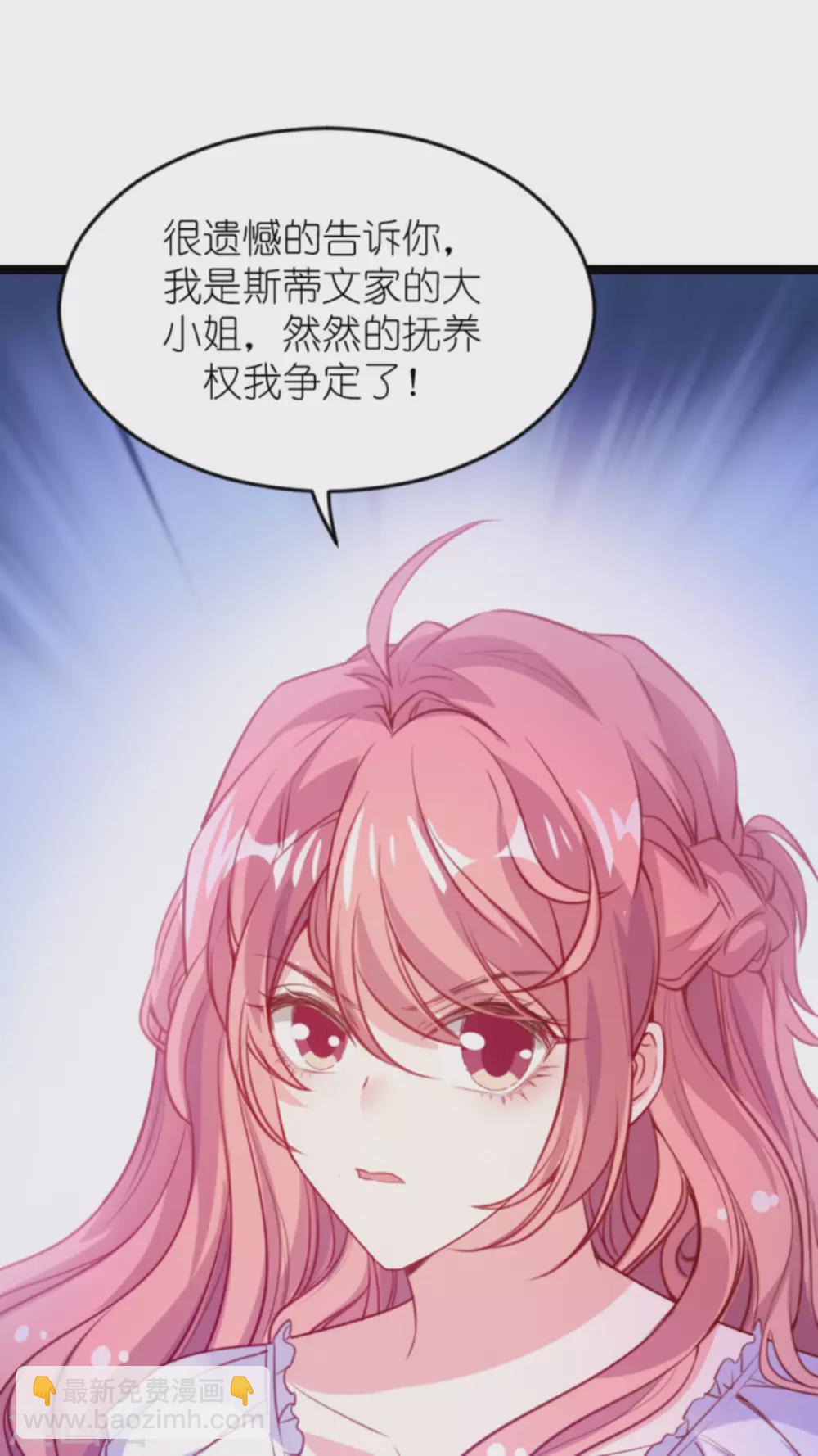 第160话 丧心病狂的简明辉-第160话