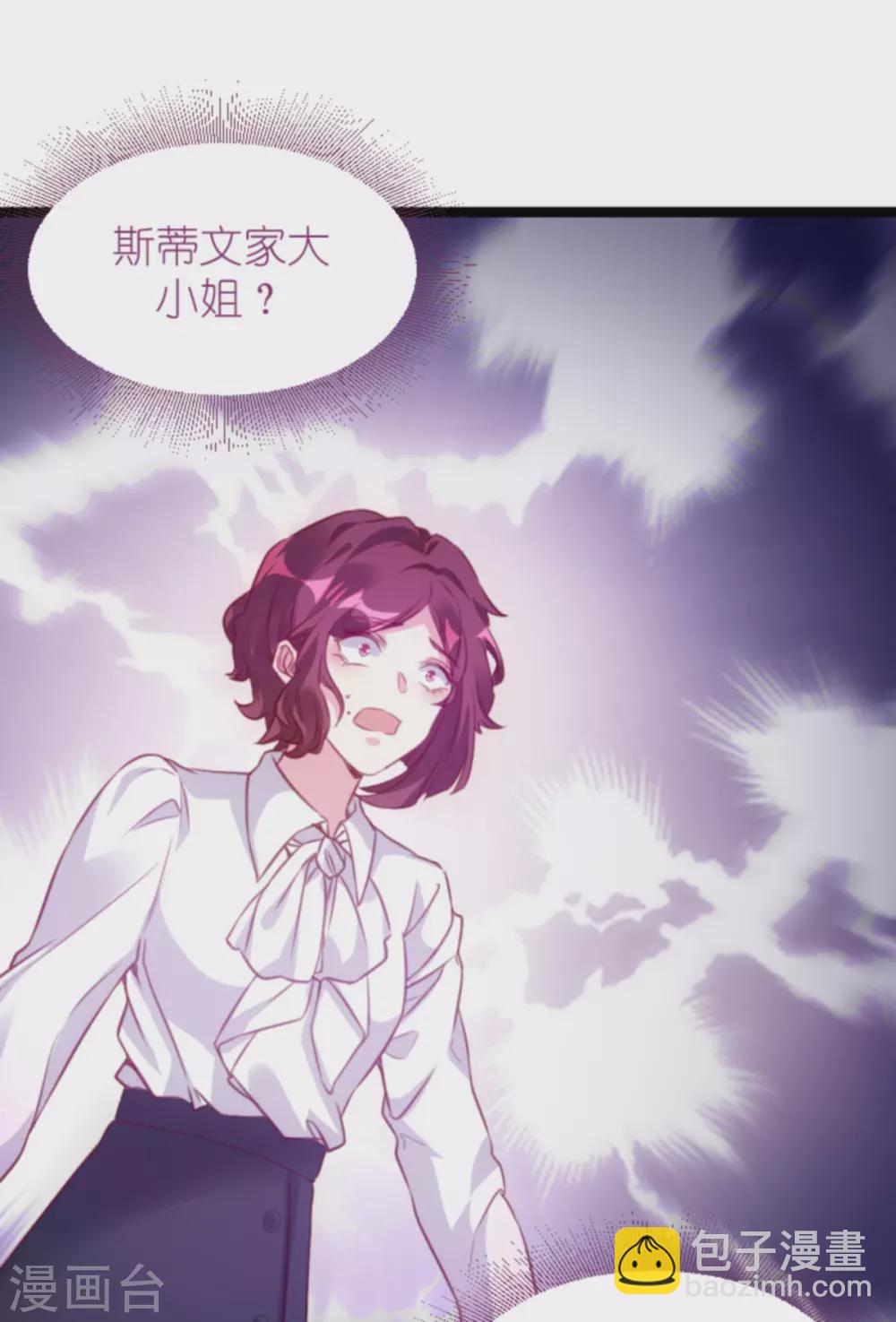 第160话 丧心病狂的简明辉-第160话