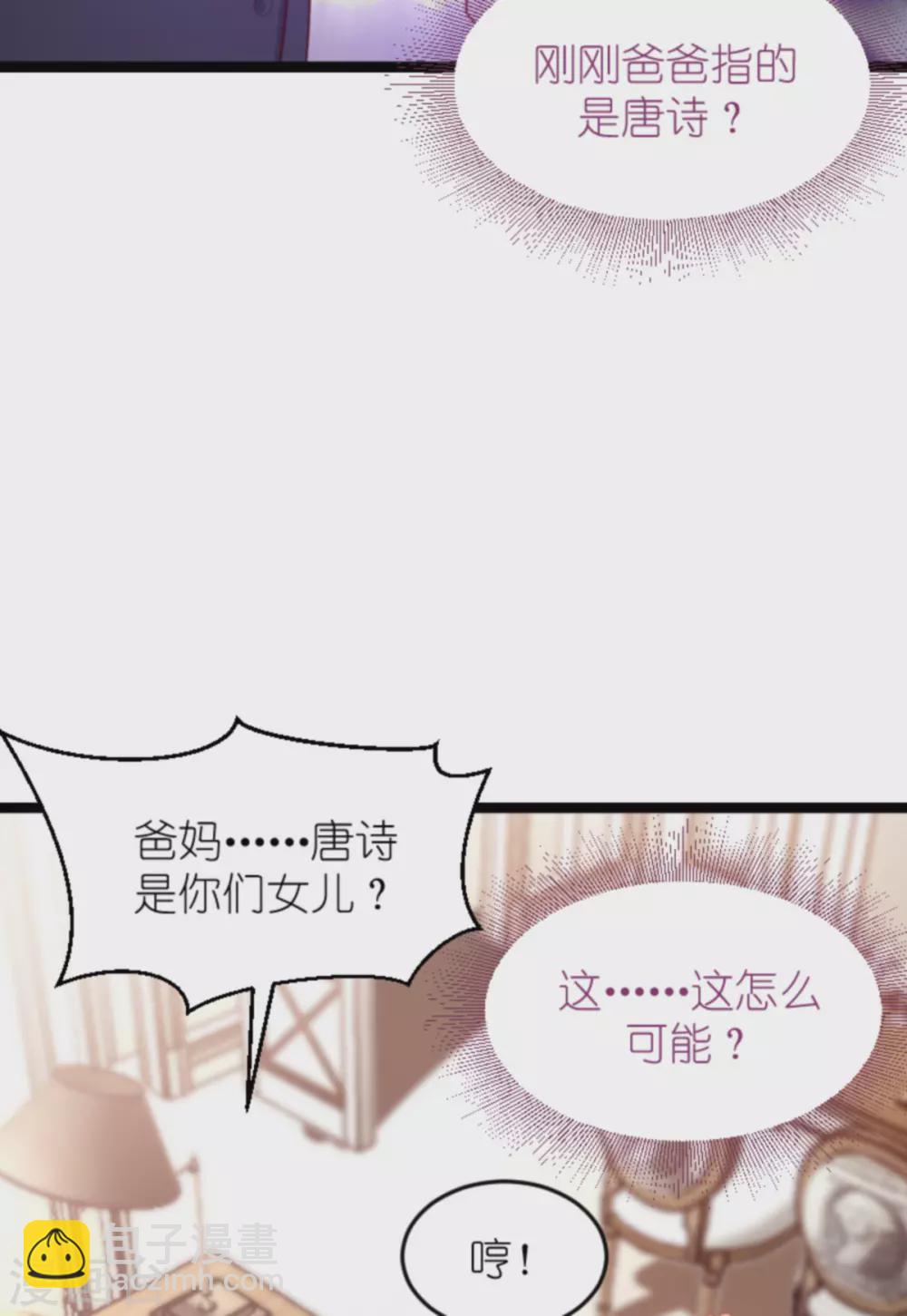 第160话 丧心病狂的简明辉-第160话