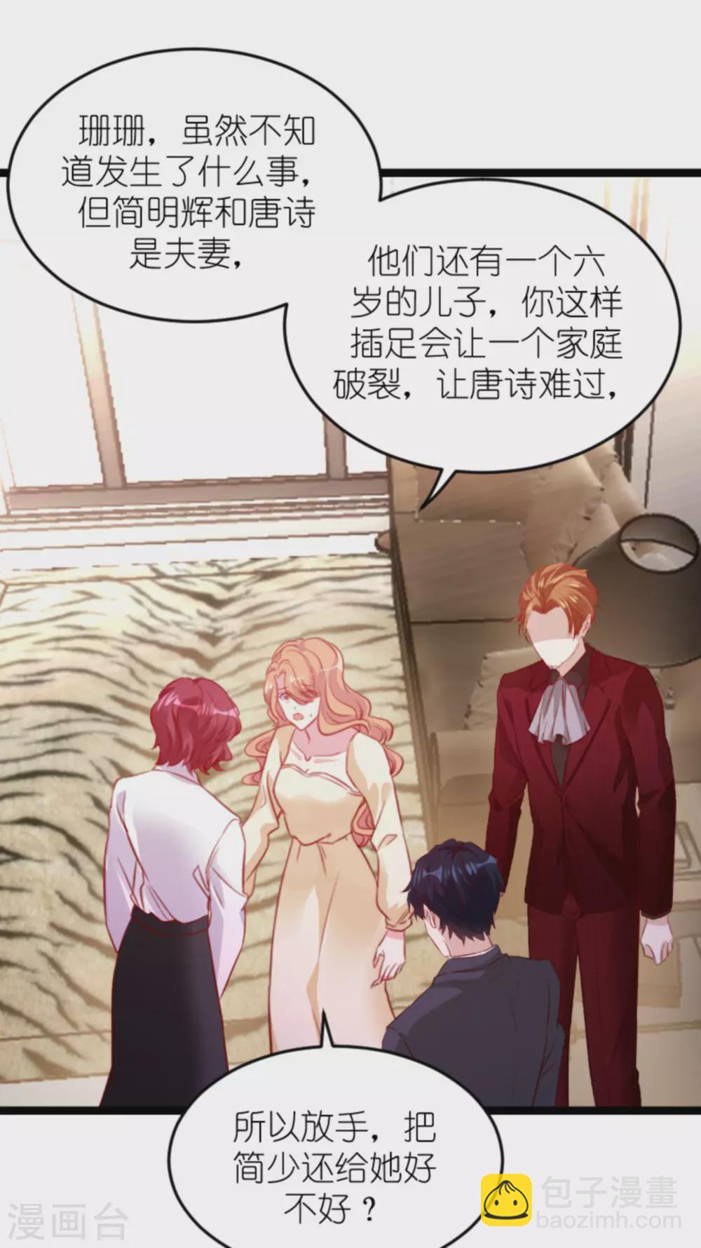 第160话 丧心病狂的简明辉-第160话