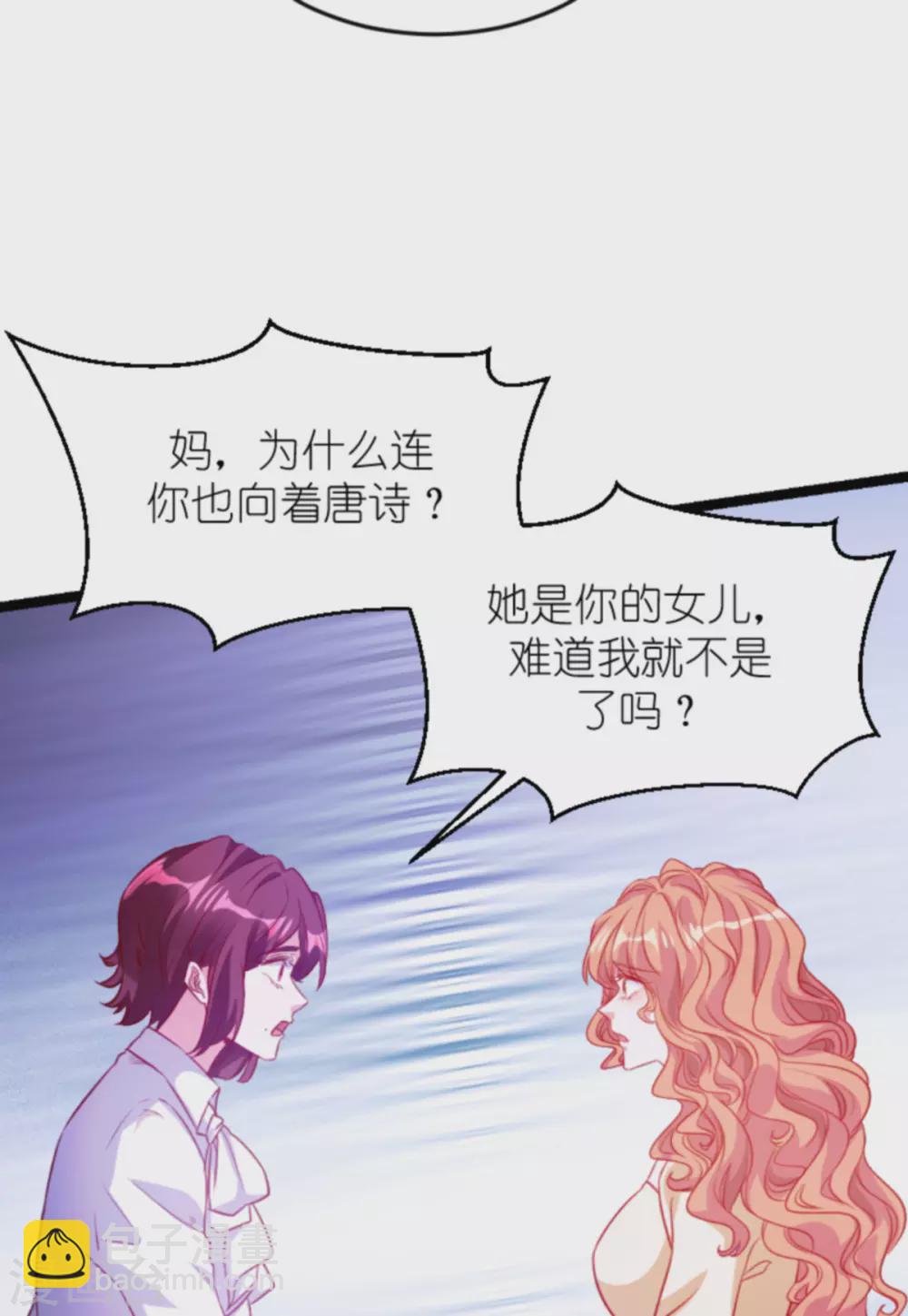 第160话 丧心病狂的简明辉-第160话