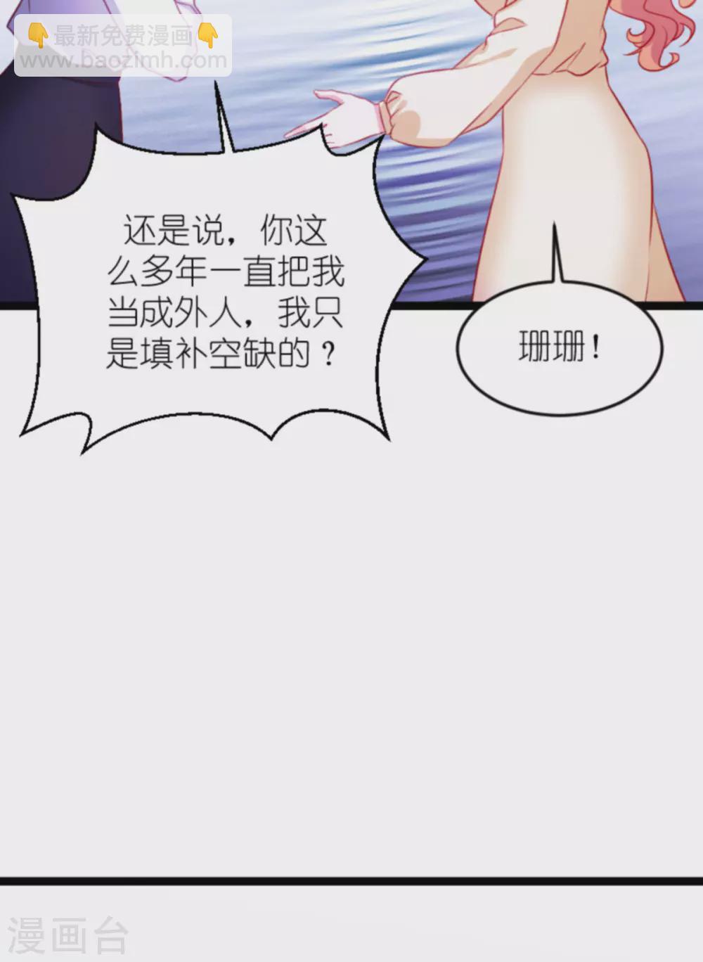 第160话 丧心病狂的简明辉-第160话