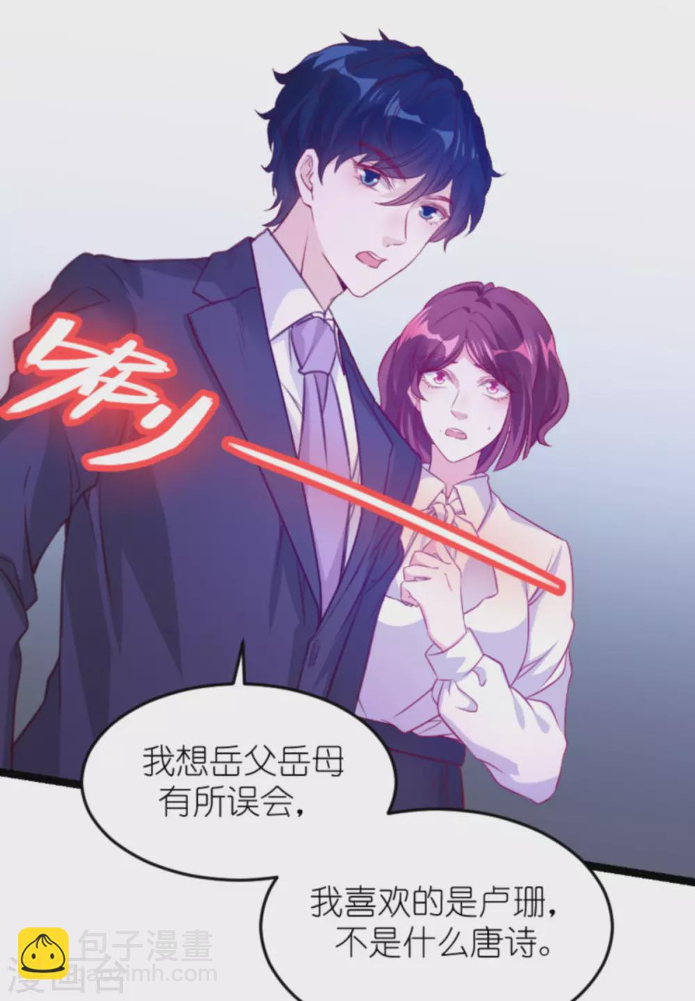 第160话 丧心病狂的简明辉-第160话