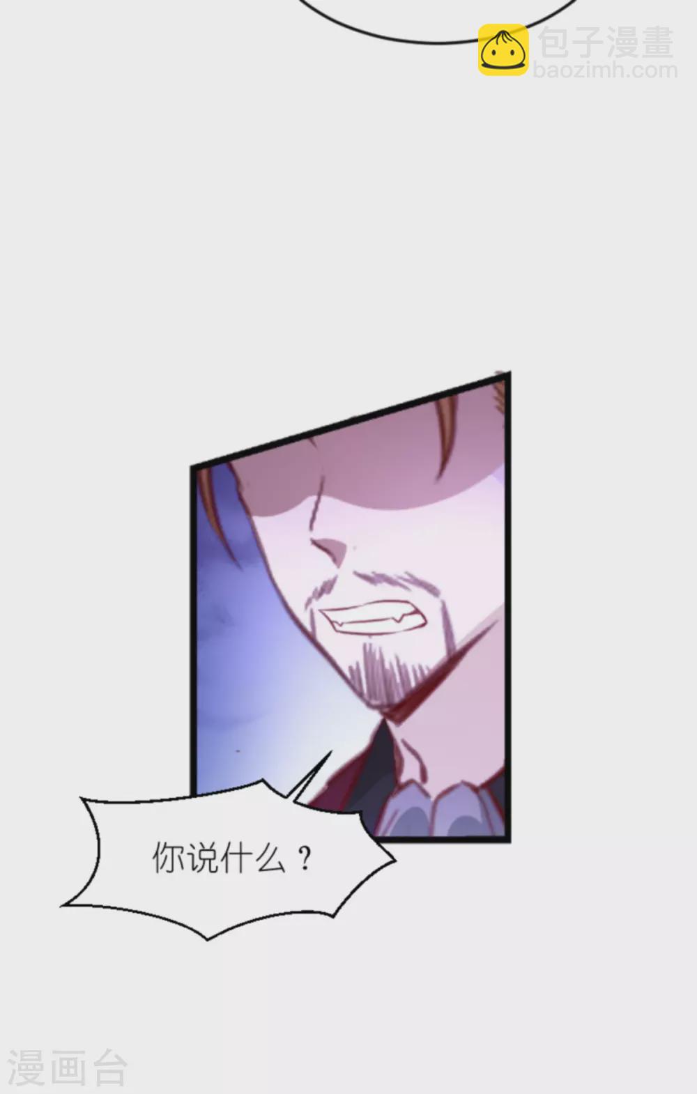 第160话 丧心病狂的简明辉-第160话
