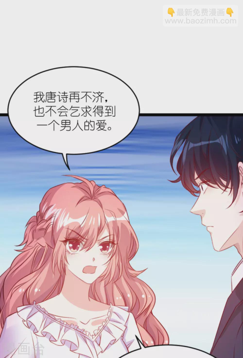 第160话 丧心病狂的简明辉-第160话