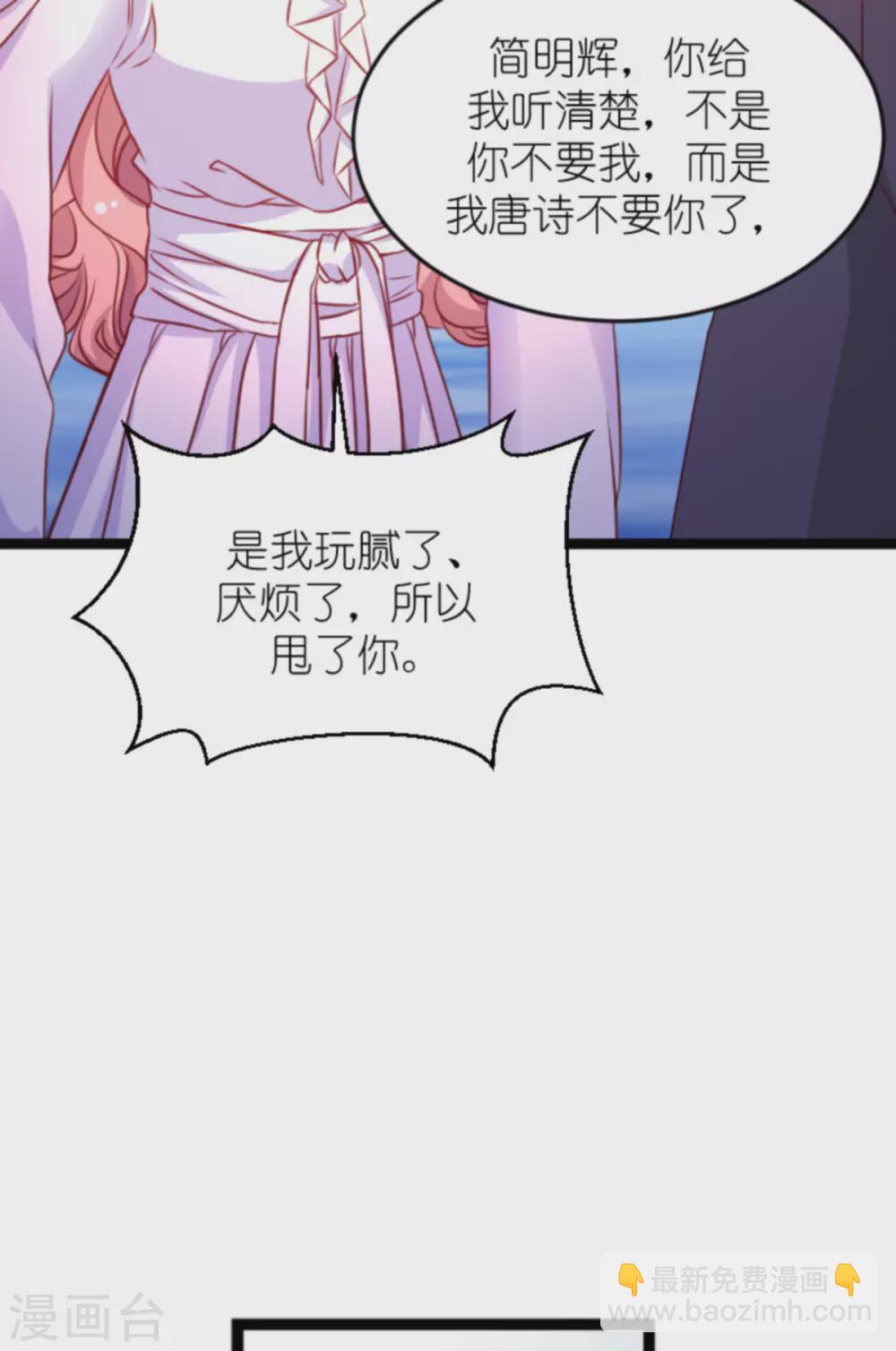 第160话 丧心病狂的简明辉-第160话