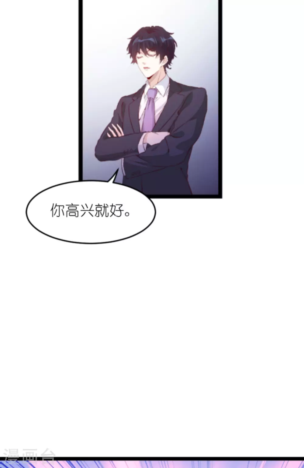第160话 丧心病狂的简明辉-第160话