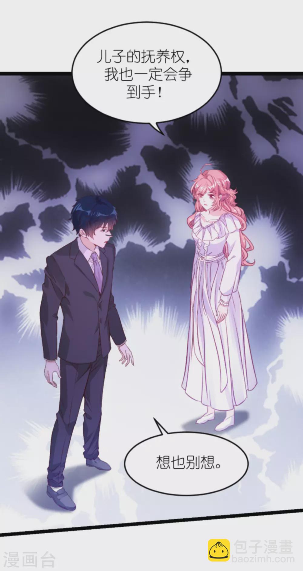 第160话 丧心病狂的简明辉-第160话
