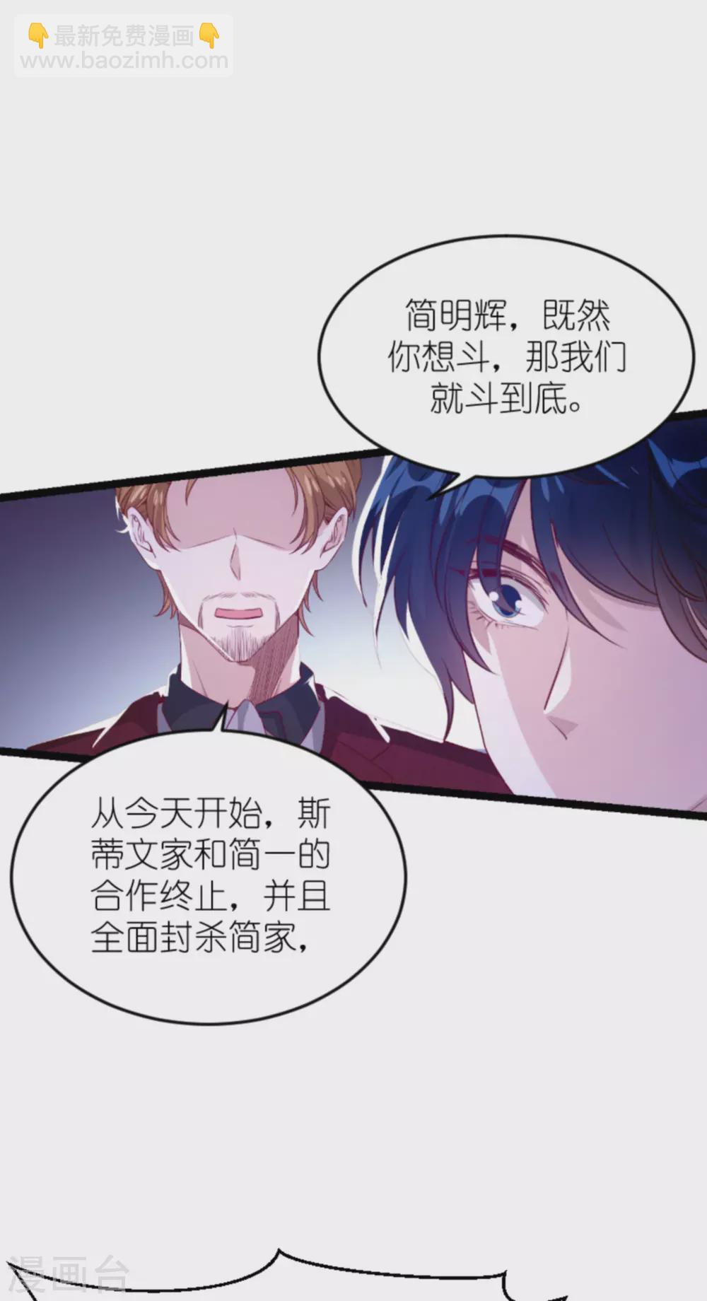 第160话 丧心病狂的简明辉-第160话