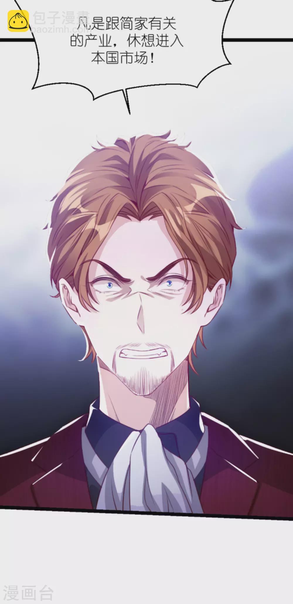 第160话 丧心病狂的简明辉-第160话