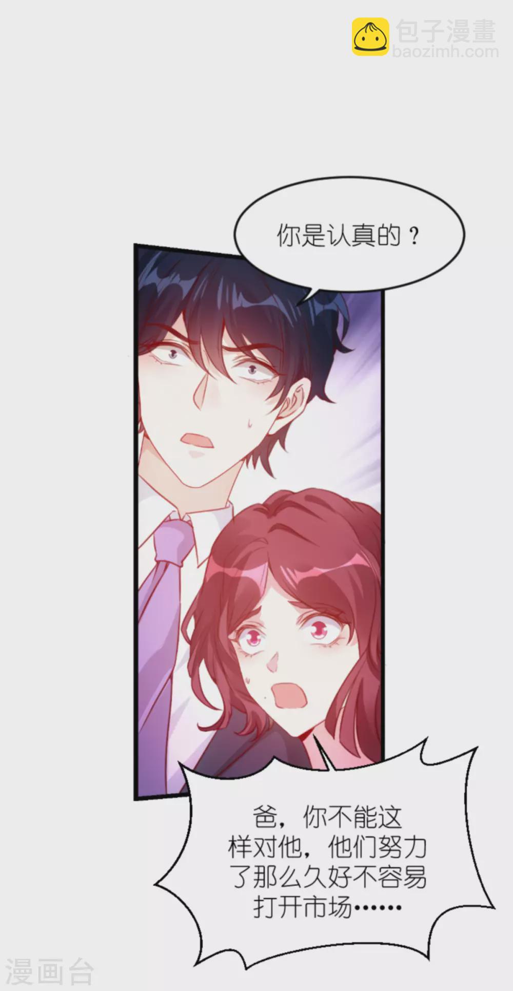 第160话 丧心病狂的简明辉-第160话