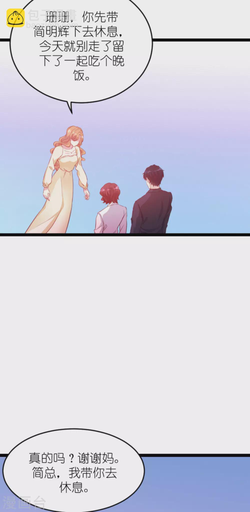 第160话 丧心病狂的简明辉-第160话