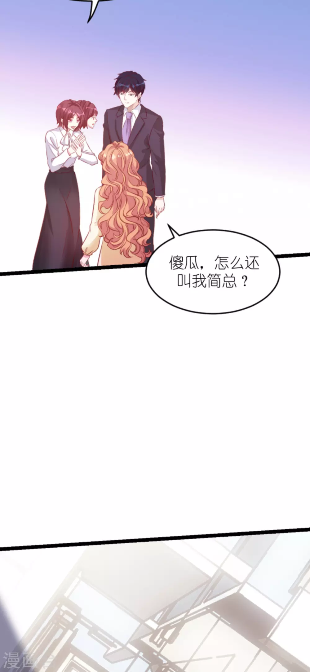 第160话 丧心病狂的简明辉-第160话