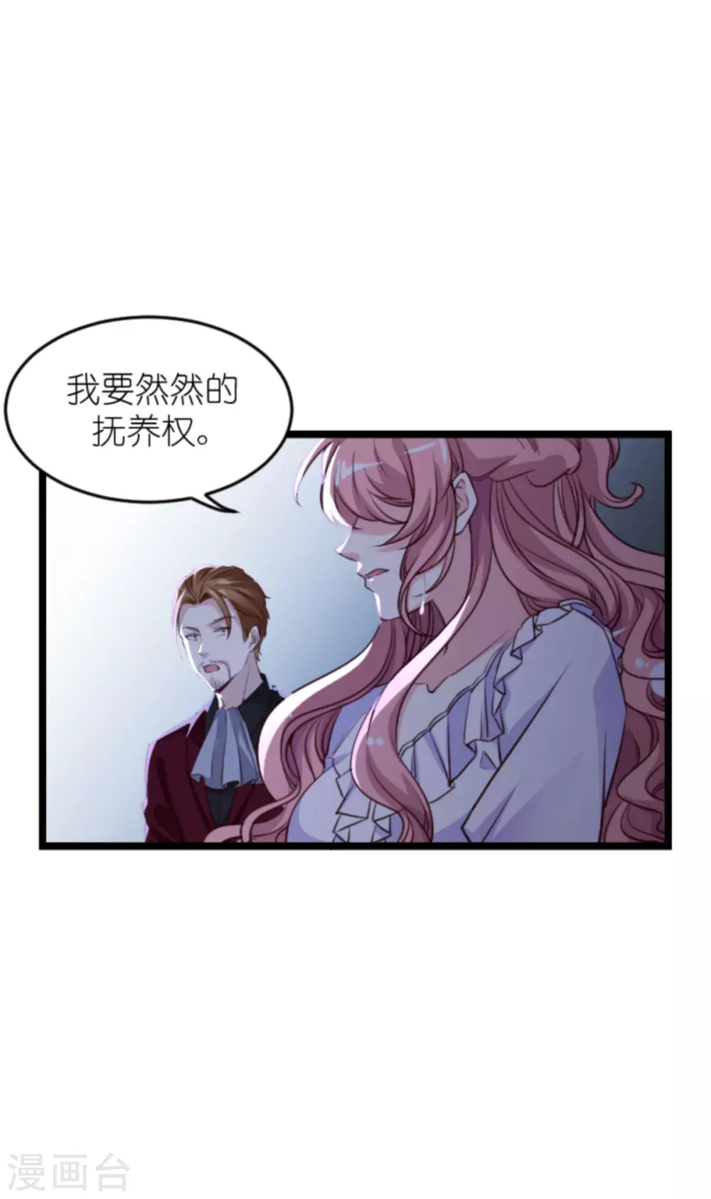 第160话 丧心病狂的简明辉-第160话