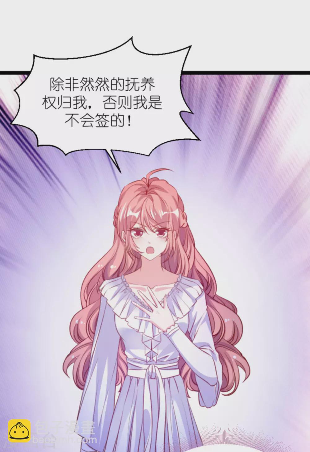 第160话 丧心病狂的简明辉-第160话