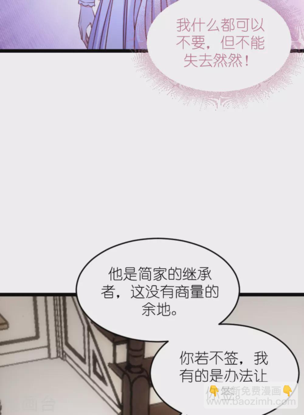 第160话 丧心病狂的简明辉-第160话