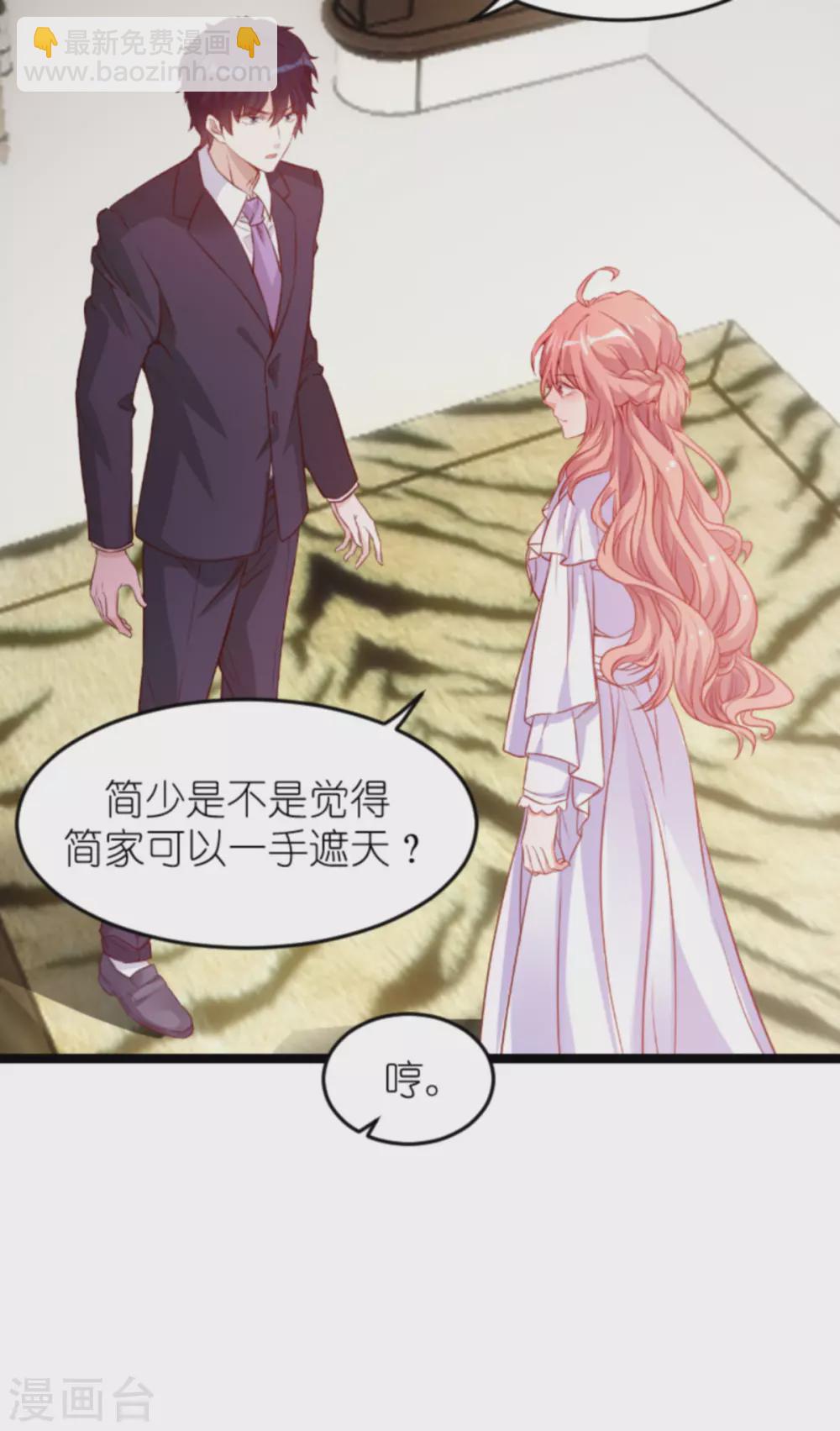 第160话 丧心病狂的简明辉-第160话