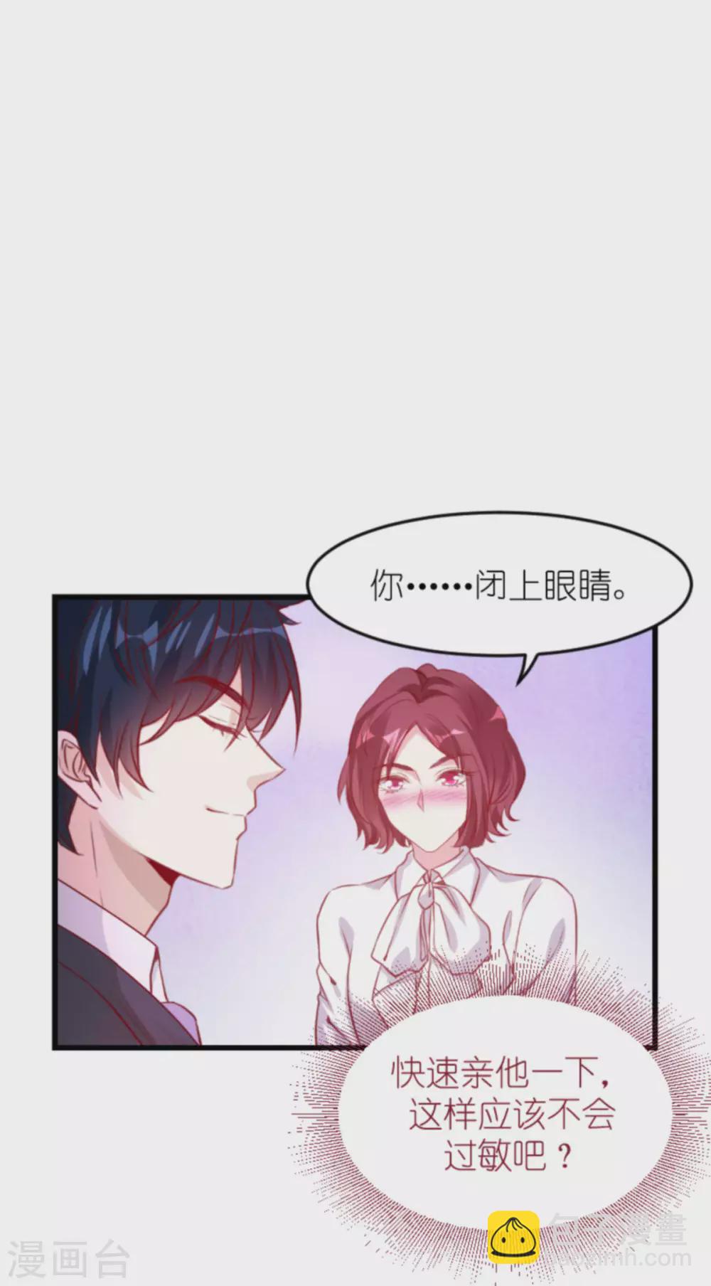 第162话 迷失的爱-第162话