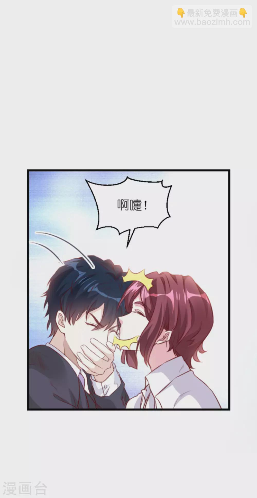 第162话 迷失的爱-第162话