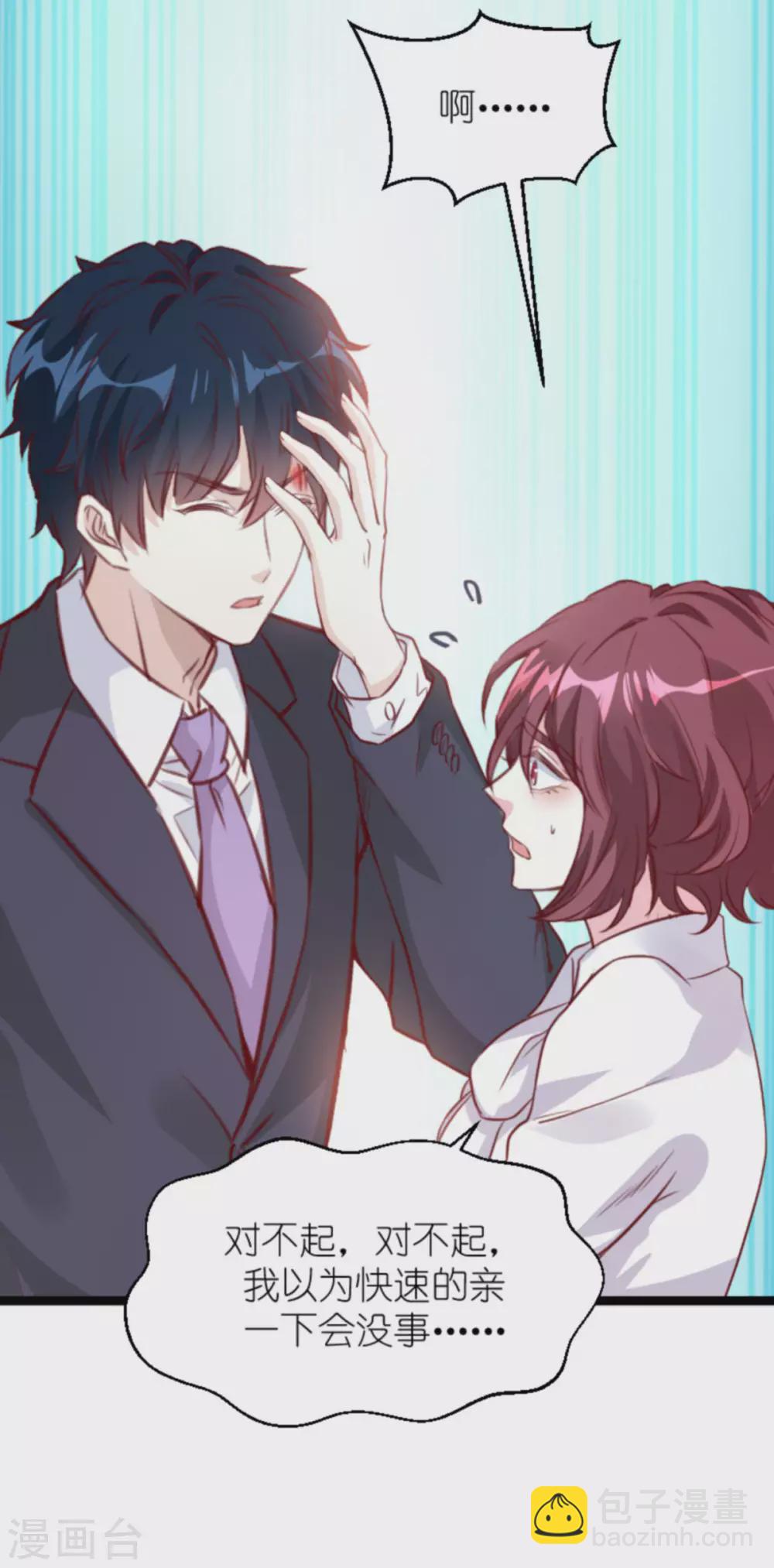 第162话 迷失的爱-第162话