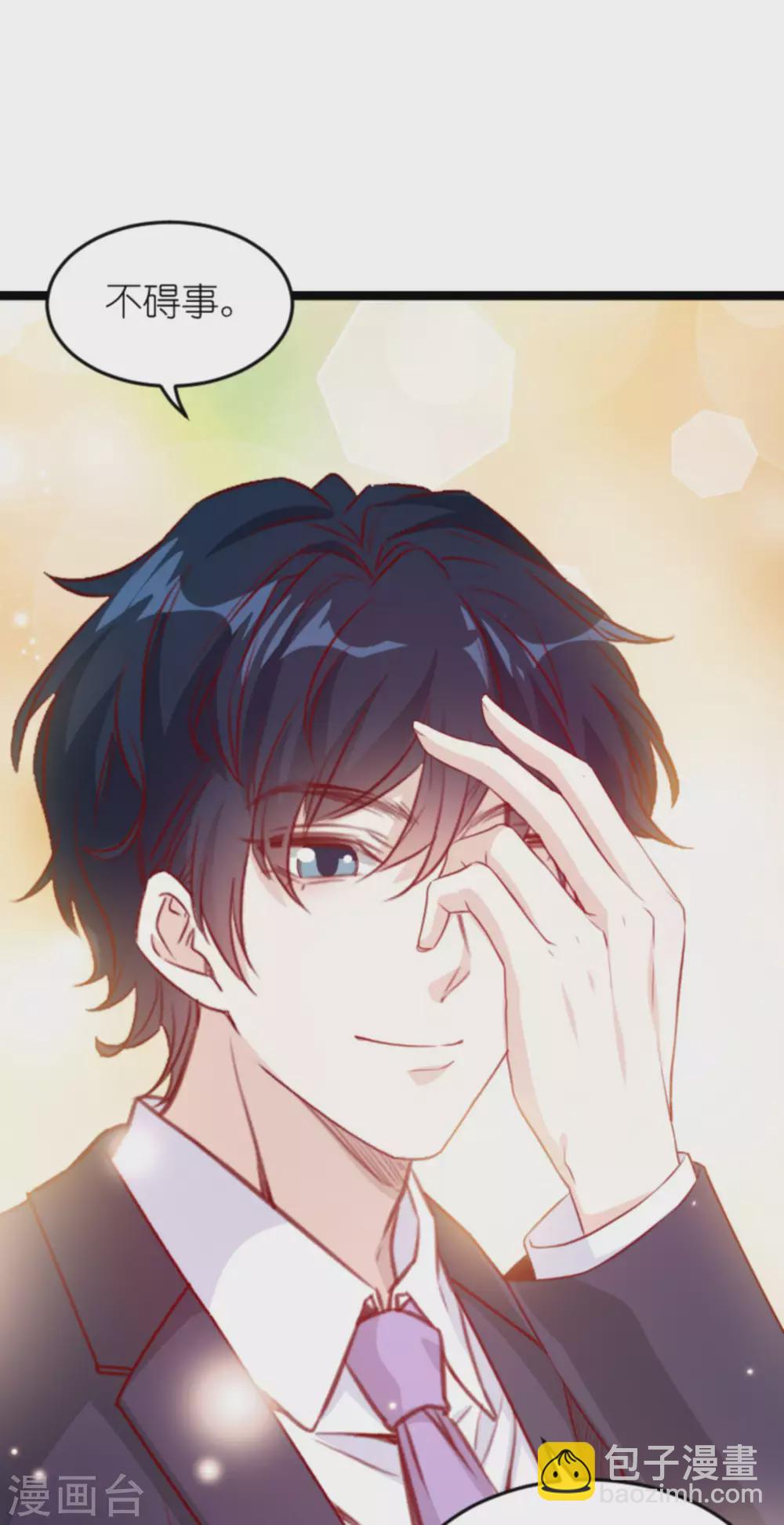 第162话 迷失的爱-第162话