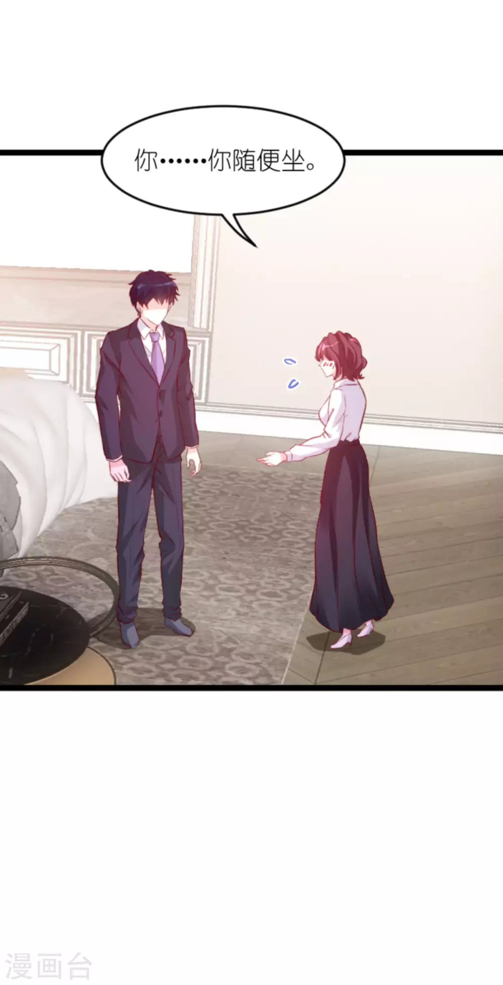 第162话 迷失的爱-第162话