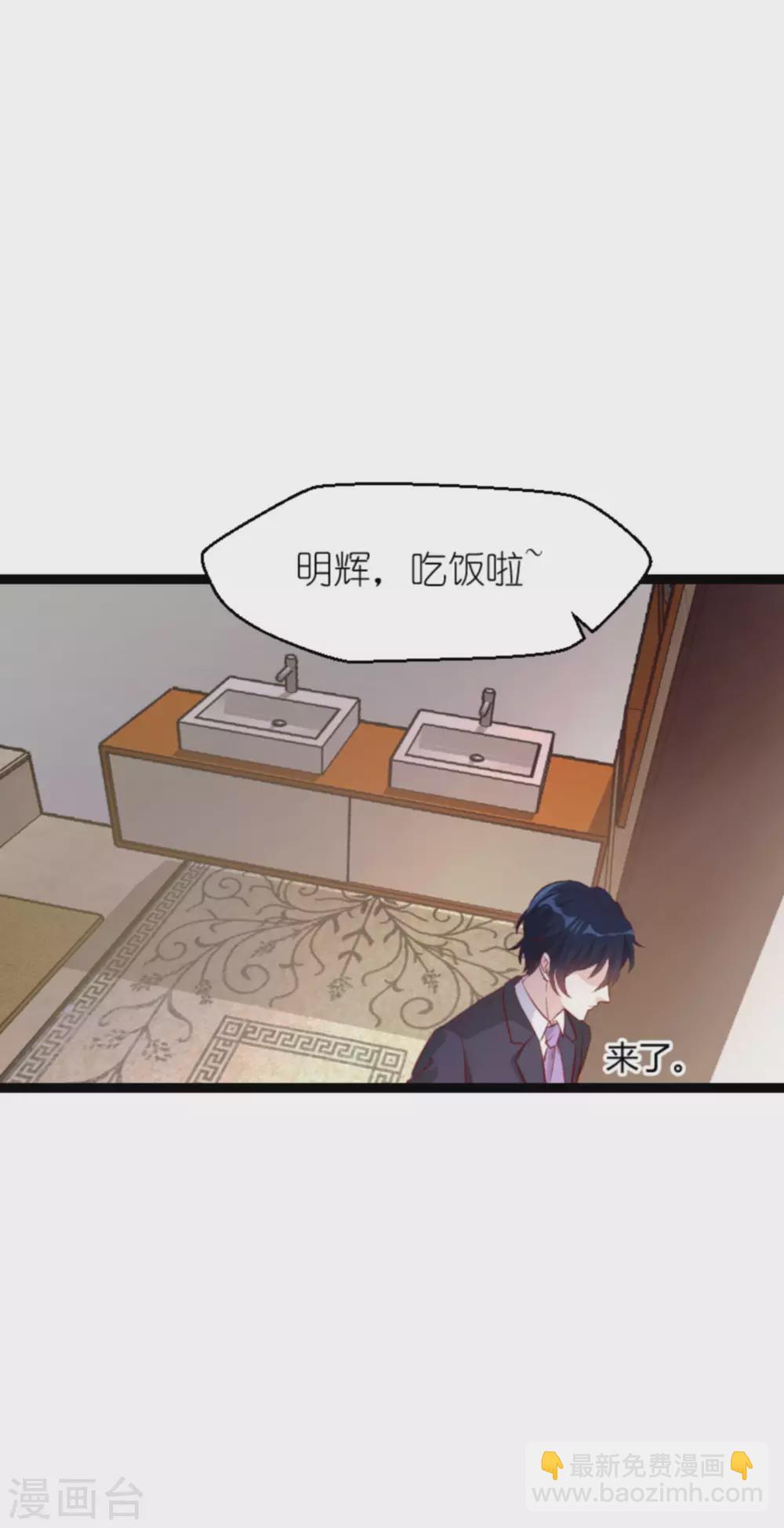 第162话 迷失的爱-第162话