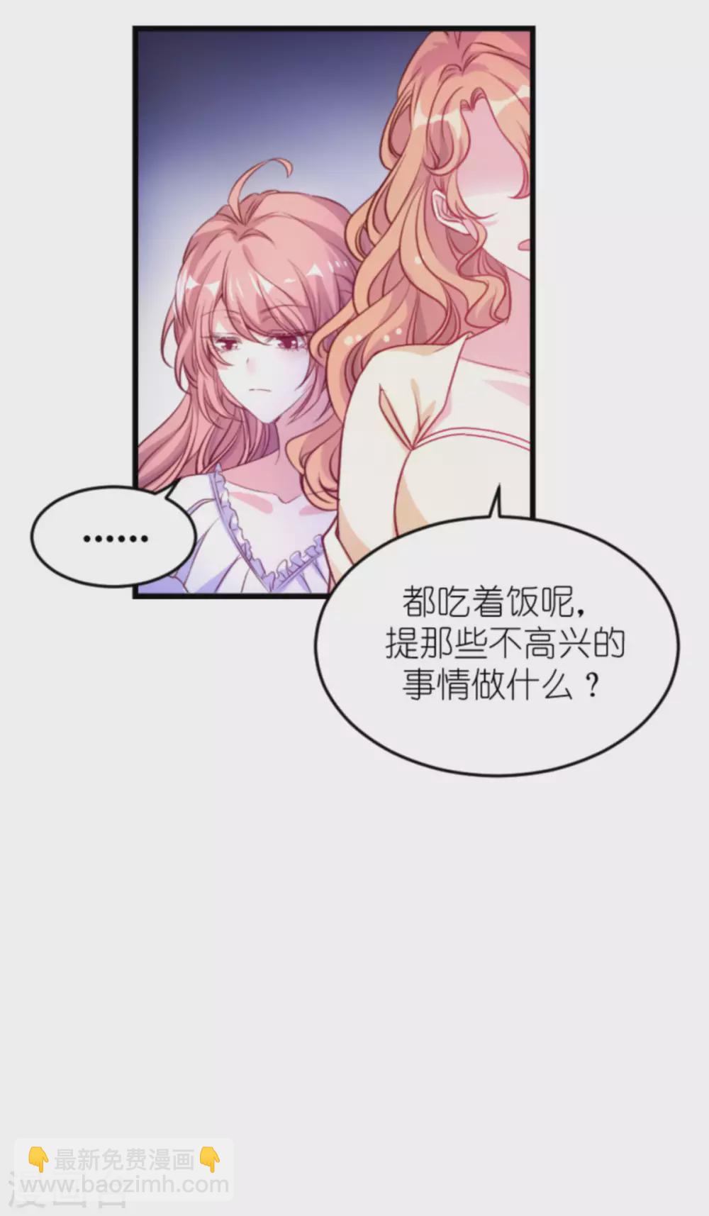 第162话 迷失的爱-第162话