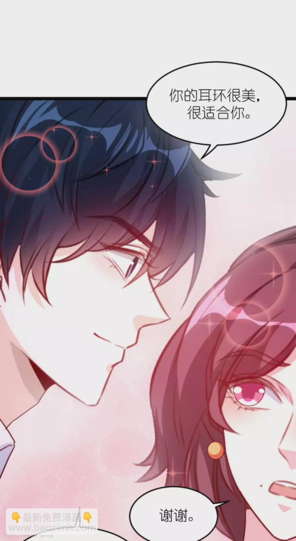 第162话 迷失的爱-第162话