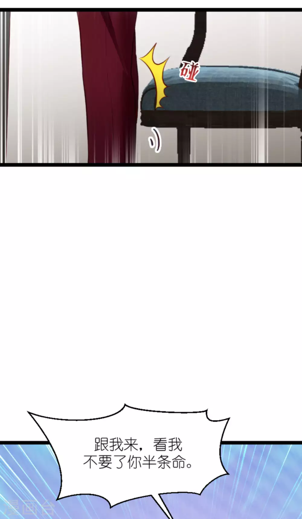 第162话 迷失的爱-第162话