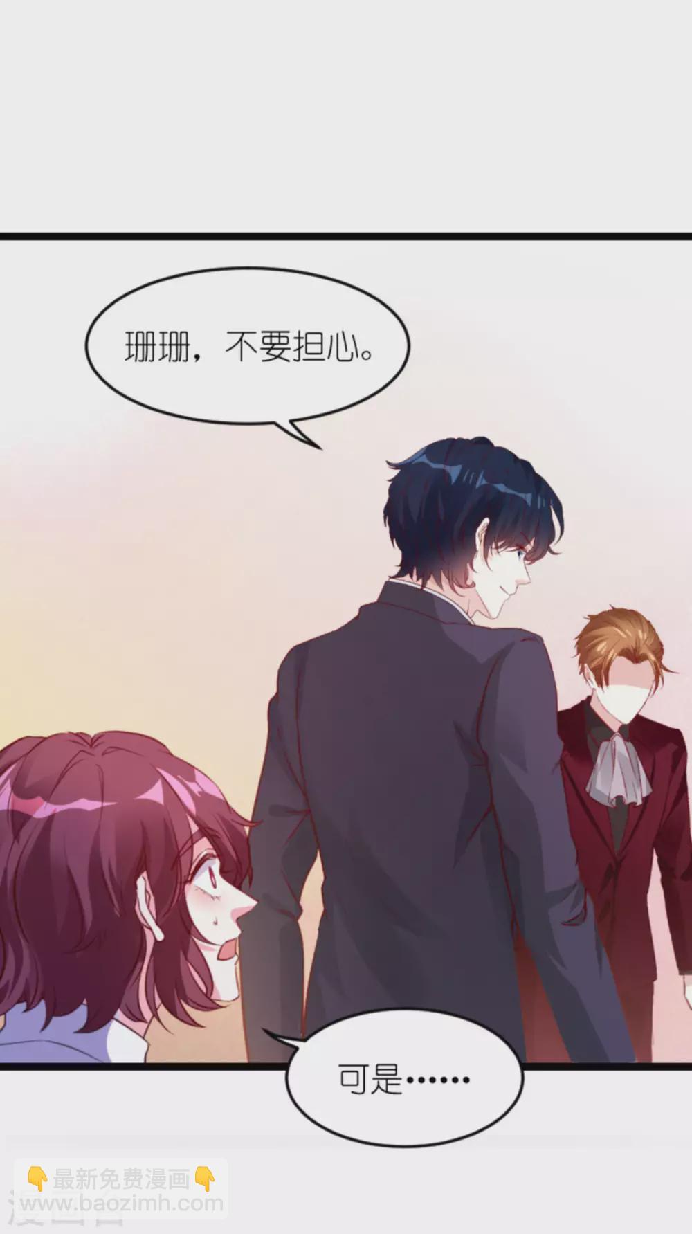 第162话 迷失的爱-第162话