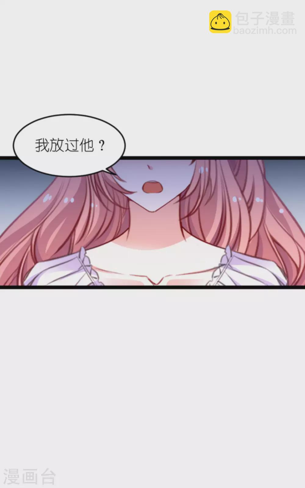 第162话 迷失的爱-第162话