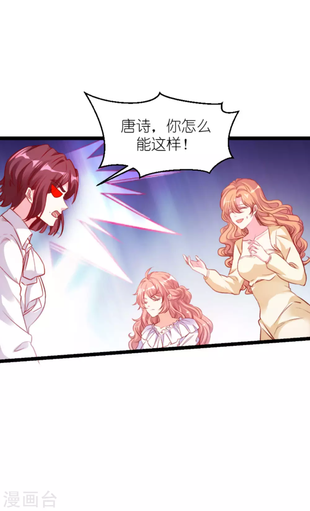 第162话 迷失的爱-第162话
